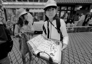 校 外 学 習