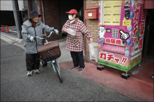 尼 崎 逍 遥