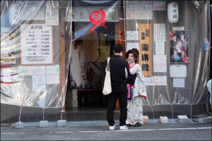尼 崎 逍 遥