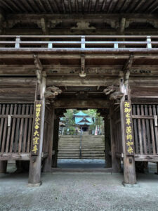 88番大窪寺